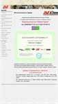 Mobile Screenshot of minelabsamara.ru